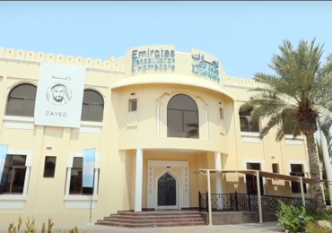 Emirates Rehabilitation & Homecare Jumeirah (Facility Tour)